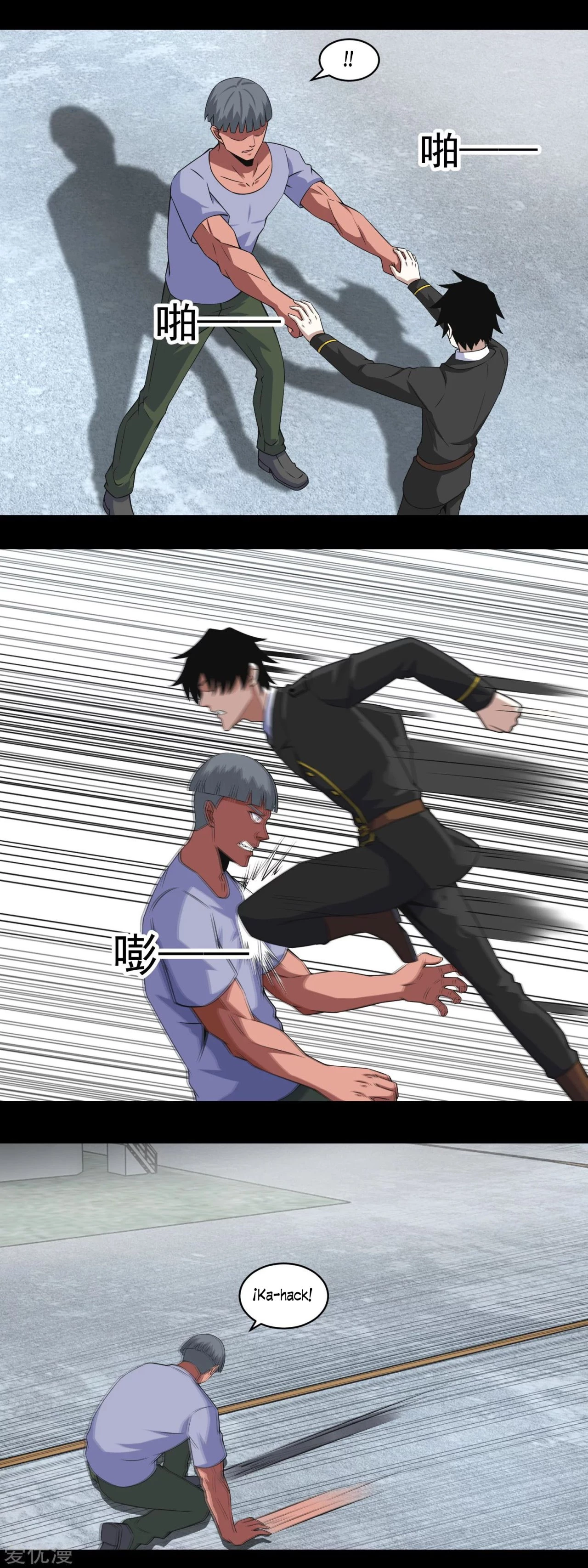 El rey del apocalipsis > Capitulo 169 > Page 71